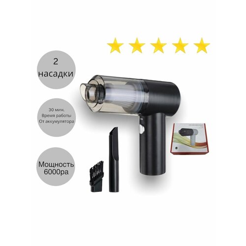 Вакуумный беспроводной мини пылесос 98000₽