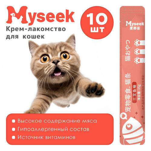 "Myseek лакомство для кошек "нежное пюре" с Лососем 10 шт х 15 г.