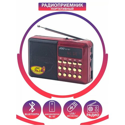 JOC Радиоприемник JOC H1011BT 165000₽