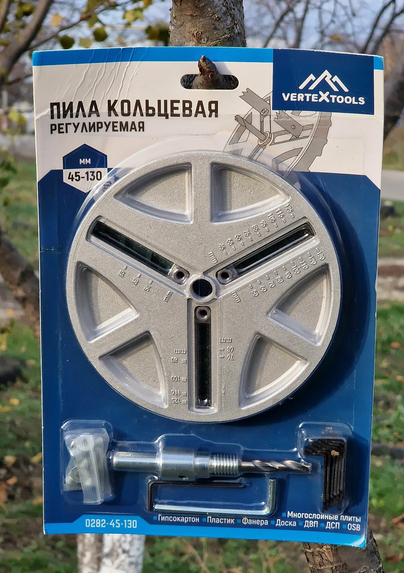фото Пила кольцевая регулируемая 45-130мм Вертекс 0282-45-130
