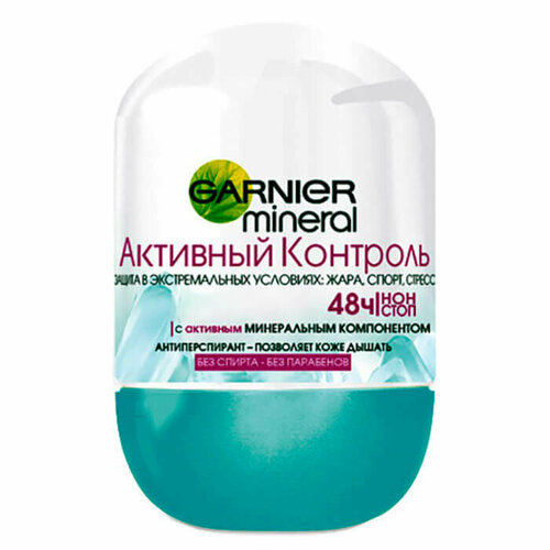 Garnier Дезодорант-антиперспирант шариковый 