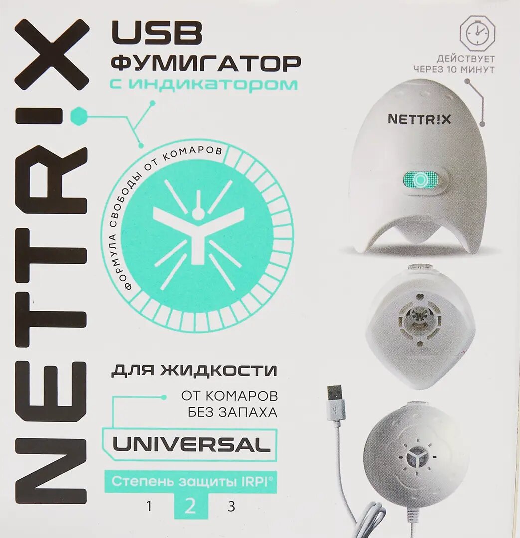 Фумигатор USB NETTRIX для жидкости - фотография № 11