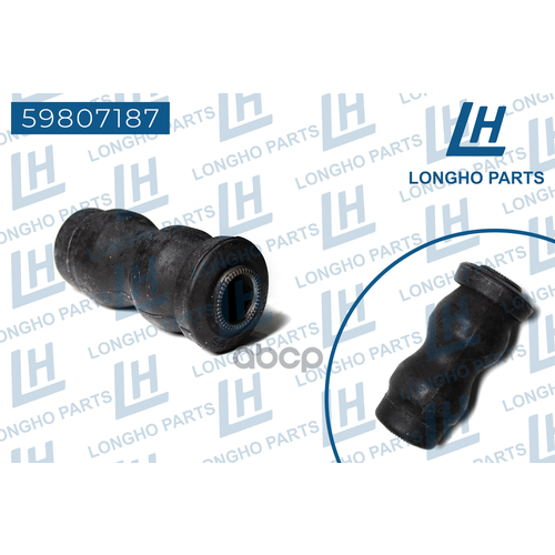 LONGHO 59807187 Сайлентбл. перед. нижн. рычага\ Toyota Hilux 140/150 98> 4865404020