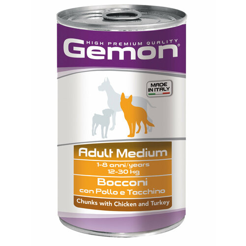 Gemon Dog Medium консервы для собак средних пород кусочки курицы с индейкой, 1250гр ( 12 банок)