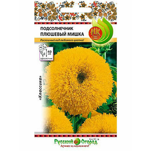Семена цветов 