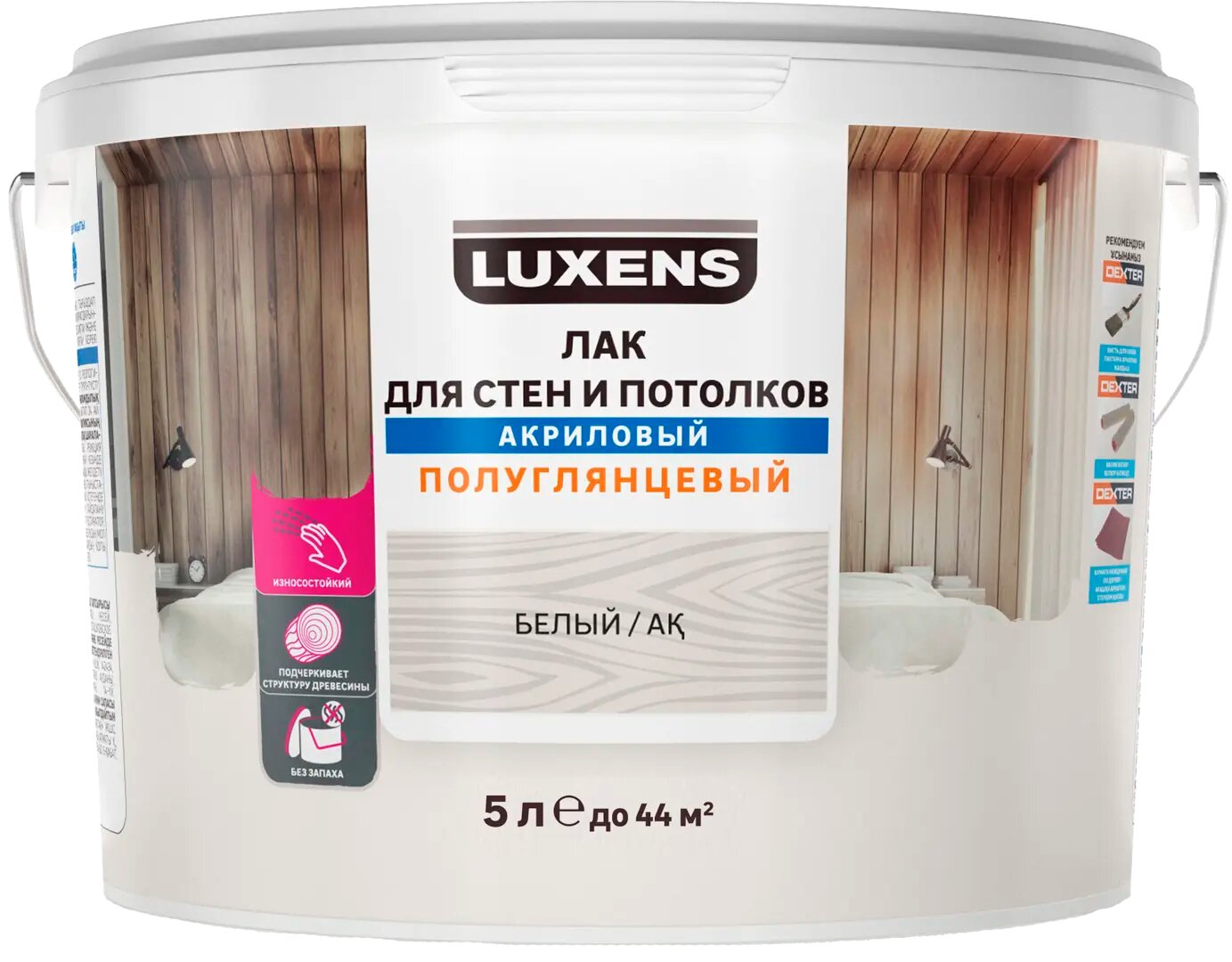 Лак для стен и потолков Luxens акриловый цвет белый полуглянцевый 5 л