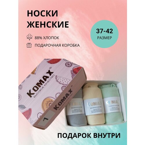 фото Носки komax, 80 den, 3 пары, размер 37-42, желтый, серый, зеленый