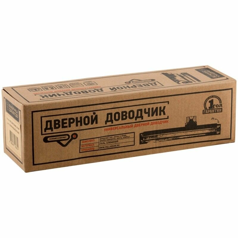Доводчик дверной максимальная нагрузка 60 кг сталь цвет коричневый ФАБРИКА ЗАМКОВ - фото №13