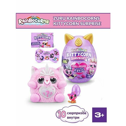 Мягкая игрушка Котенок ZURU Rainbocorns Kittycorn серия 7 9279 яйцо-сюрприз, в ассортименте, игрушки для девочек, 3+, 9279