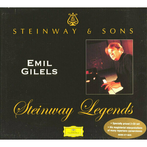 op a218 5009 альпаки 1 20х6 3 20 6 3 керам бордюр цена за 1 шт AUDIO CD Gilels, Emil: Steinway Legends. 2 CD