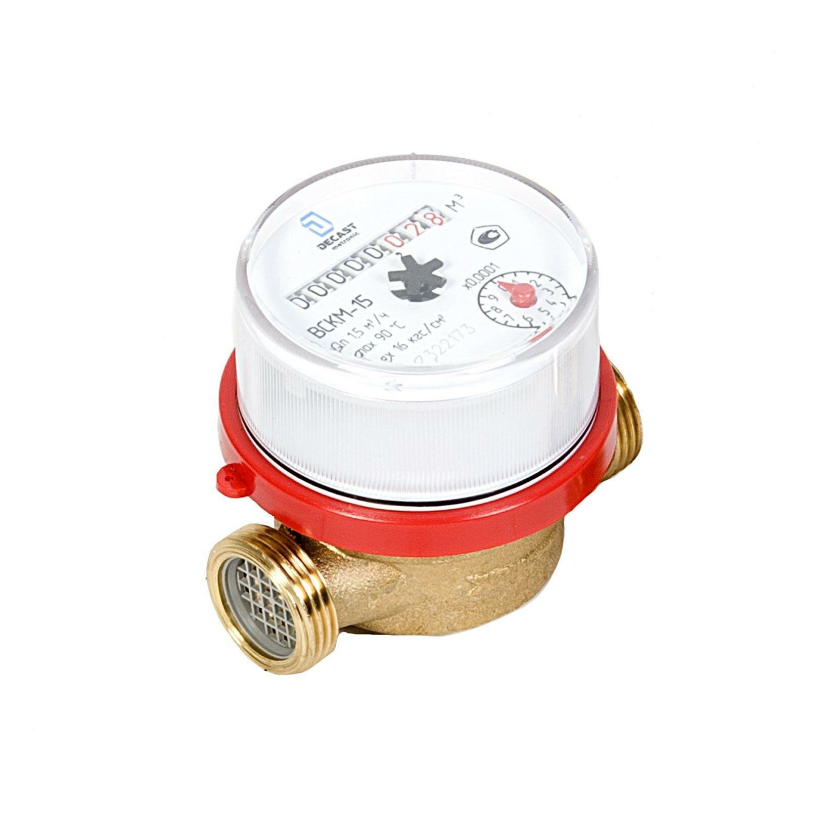 фото Счётчик воды универсальный Декаст ВСКМ-90-15 80мм без комплекта монтажных частей