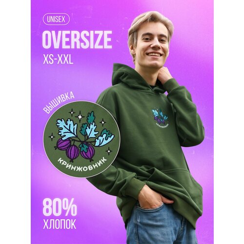 Худи Мам, купи!, размер XXL, зеленый