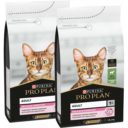 PRO PLAN CAT DELICATE DIGESTION LAMB для взрослых кошек с чувствительным пищеварением с ягненком (1,5 + 1,5 кг)