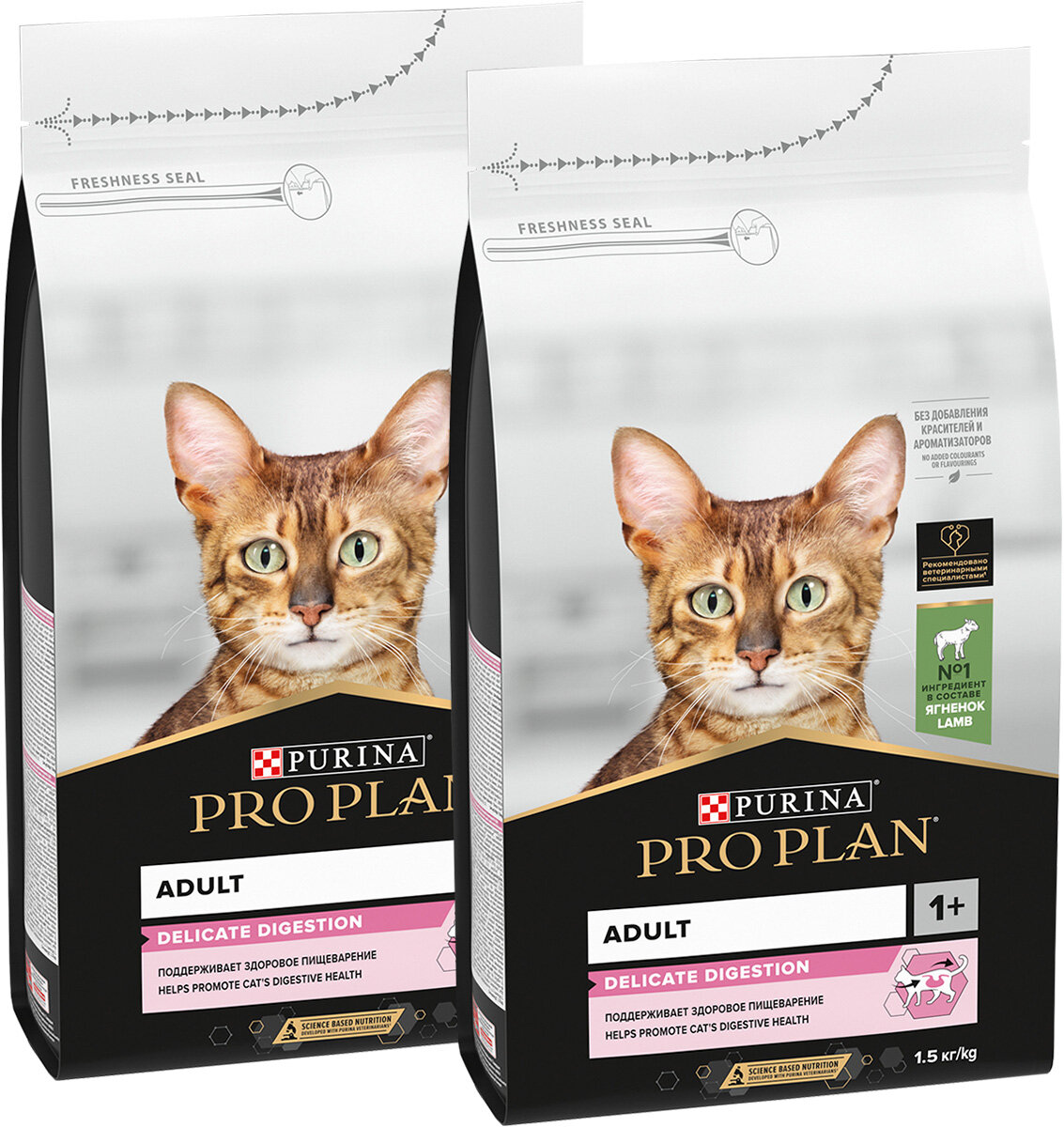 PRO PLAN CAT DELICATE LAMB для взрослых кошек с чувствительным пищеварением с ягненком (1,5 + 1,5 кг)