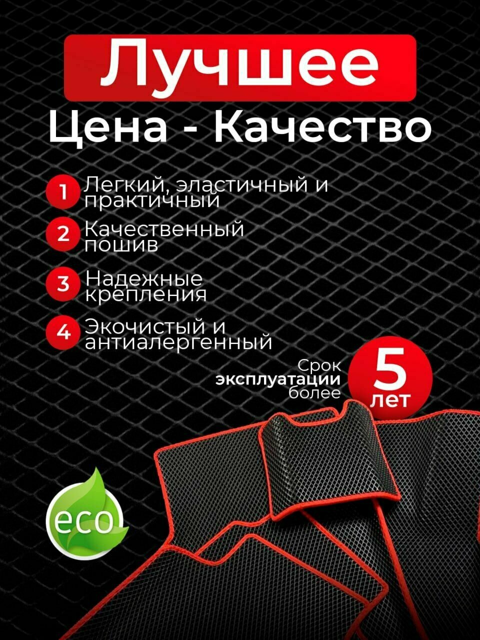 3D EVA коврики с бортами Renault Kaptur 2016-2022 с подстаканником (Рено Каптюр) ЕВА, ЭВА, ЭВО, EVA, EVO — фото 1
