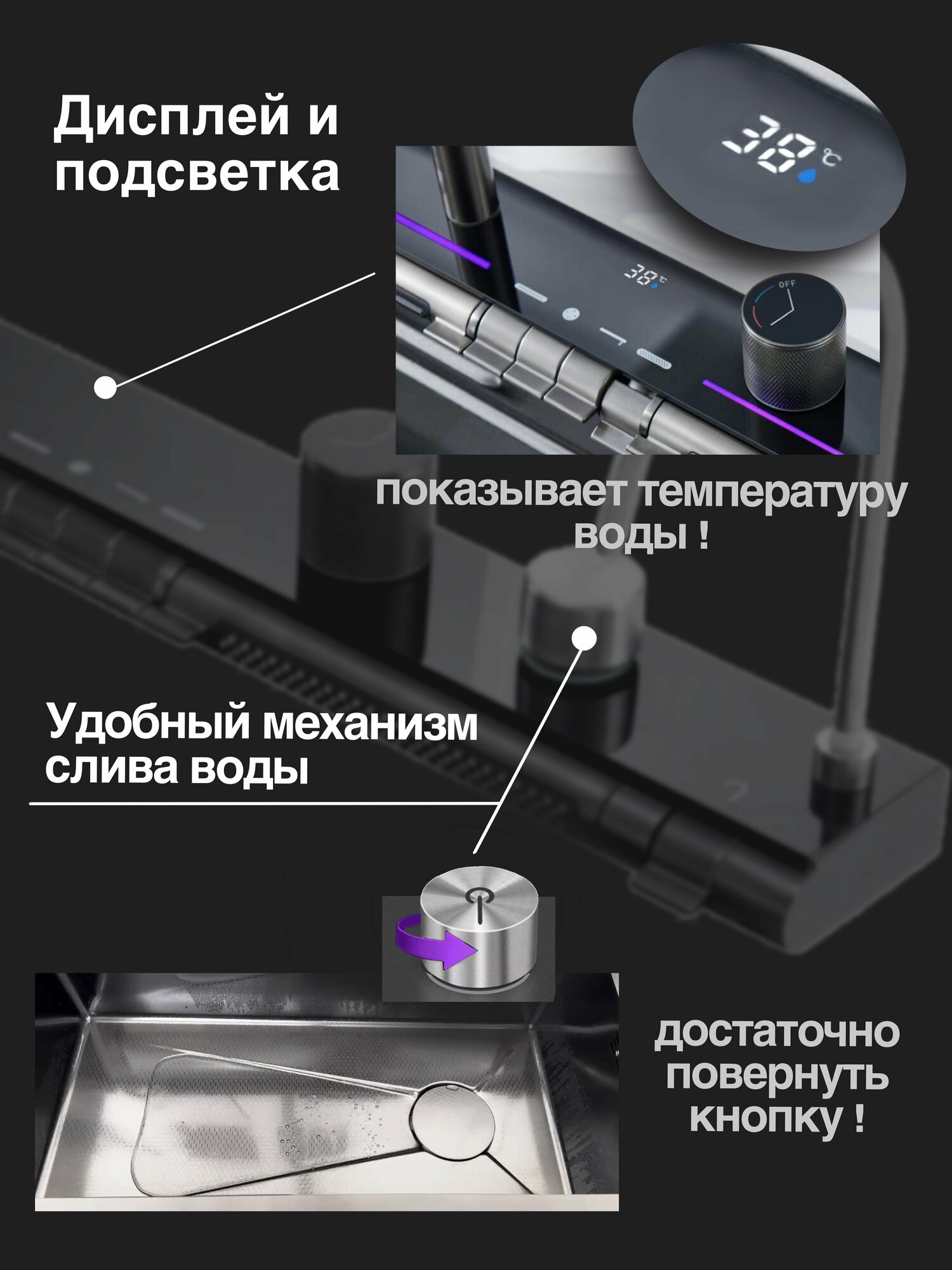 Кухонная мойка многофункциональная с регулирующимися водопадами (смеситель в комплекте) - фотография № 5