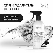 Средство от плесени Premium House