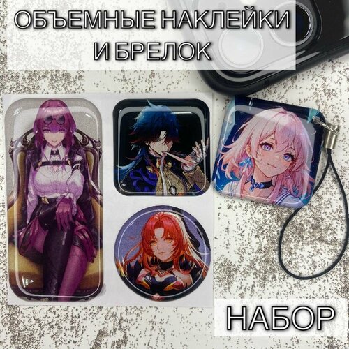 Набор Аниме / Хонкай / Honkai Impact