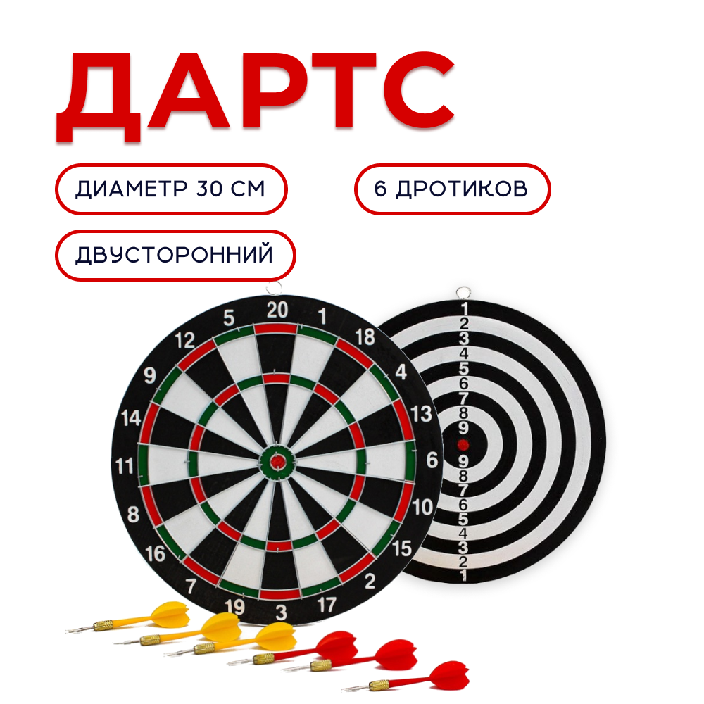 Набор для игры в Дартс Sport&Play, двухсторонняя мишень, 38см, 6 дротиков
