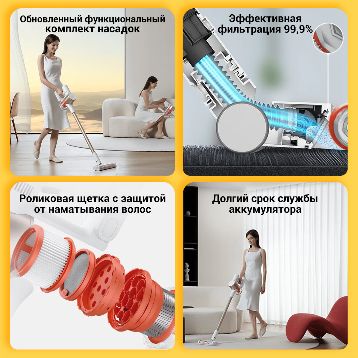 Пылесос вертикальный беспроводной Xiaomi Vacuum Cleaner G9 Plus EU (BHR6185EU) — фото 1