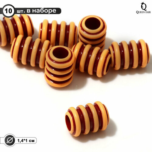 Бусина «Спираль», 1,4×1×1 см, набор 10 шт, цвет коричневый