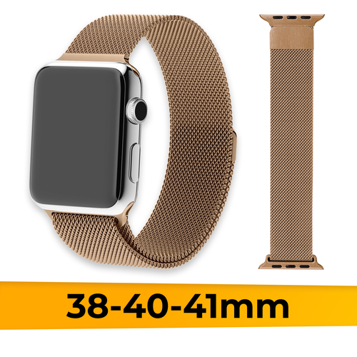 Металлический ремешок для Apple Watch 1-9, SE, 38-40-41 mm миланская петля / Браслет для часов Эпл Вотч Series 1-9, СE на магнитной застежке / Золотой