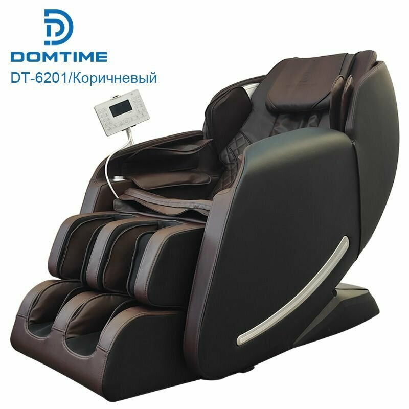 Электрическое Массажное кресло SL каретка 6201 коричневый