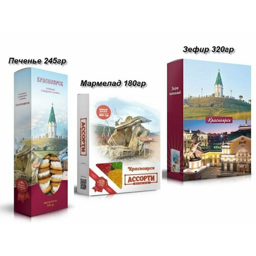 Подарочный набор Красноярск 1 715₽
