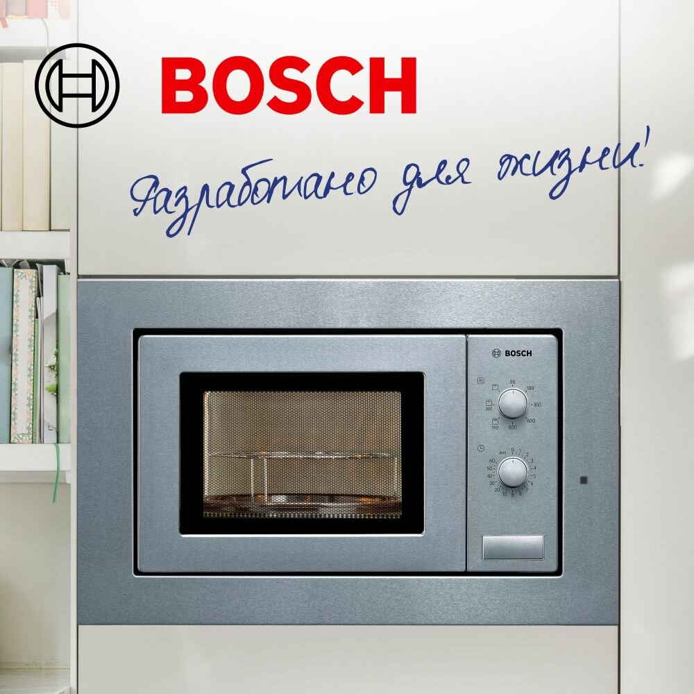 Встраиваемая микроволновая печь BOSCH HMT72G650 - фотография № 16