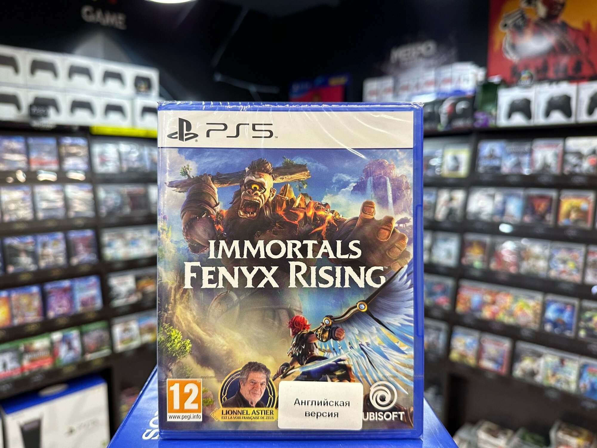 Игра Immortals Fenyx Rising PS5