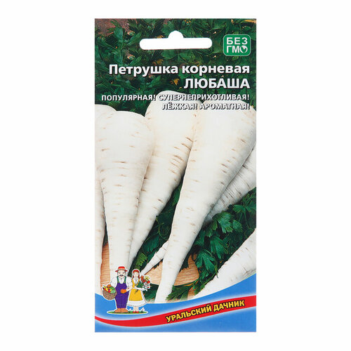 Семена Петрушка Любаша, корневая, 2 г
