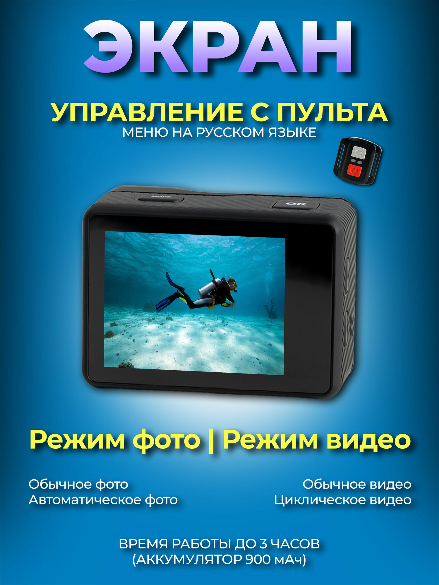 Экшн-камера 4K Ultra HD 2 ЖК-дисплея 2 дюйма IPS Wi-F 16 МП 30 м водонепроницаемая