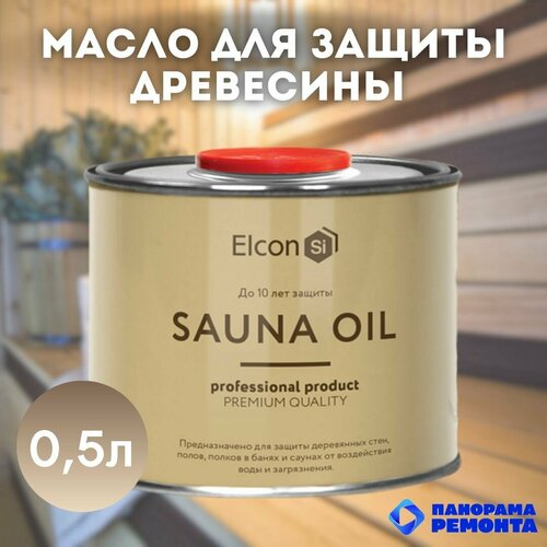 Масло для дерева для бань и саун Elcon Sauna Oil 05 для защиты древесины 848₽