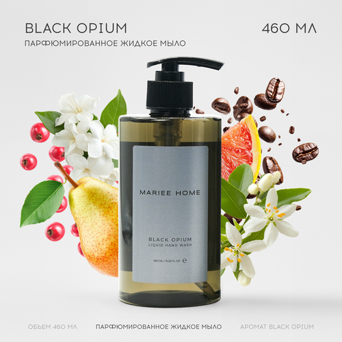 Жидкое мыло 275₽