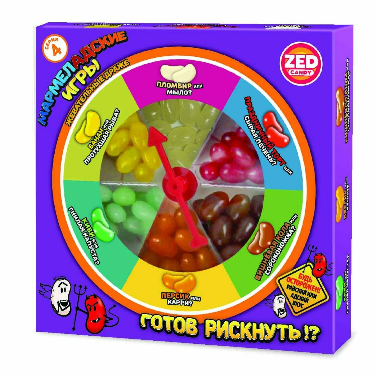 МармелАДские игры Подарочный набор 4 серия КТ94410