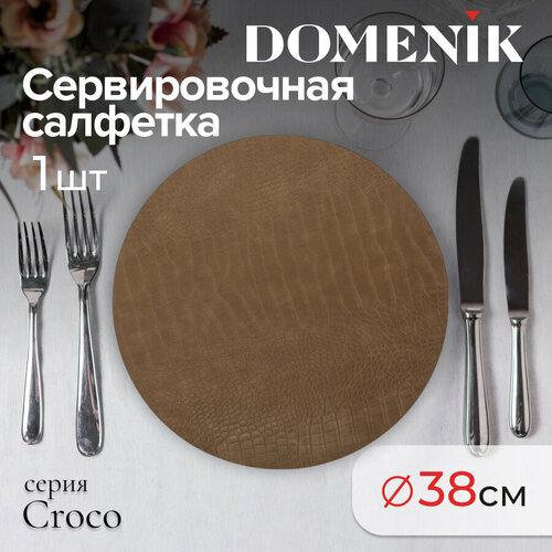 фото Сервировочная салфетка domenik "croco" с пробкой, коричневый цвет