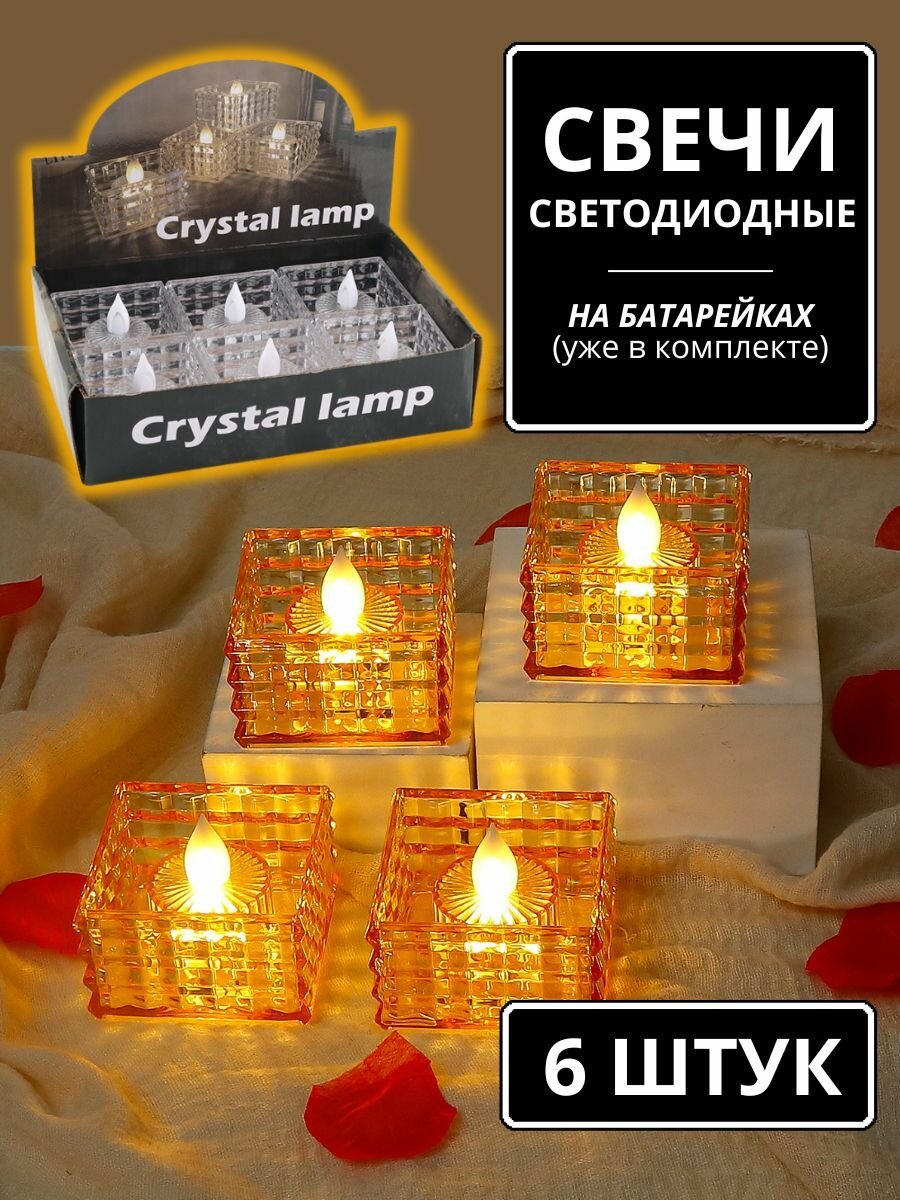 Новогодние...