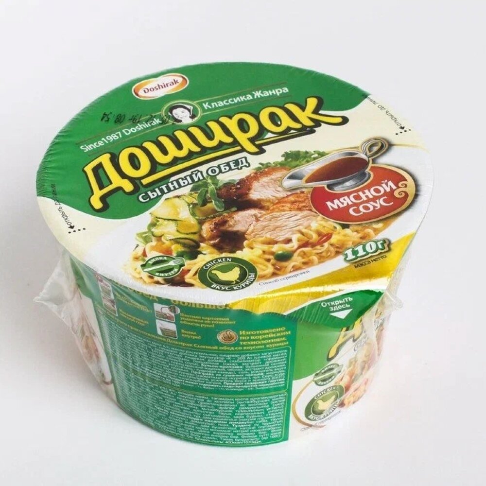 Доширак Сытный обед Лапша со вкусом курицы 110 г, 3 шт — фото 1