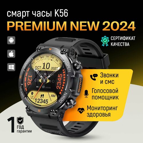 Смарт часы мужские WatchMe Умные наручные круглые smart watch Спортивные электронные водонепроницаемые фитнес часы для телефона смартфона 3899₽