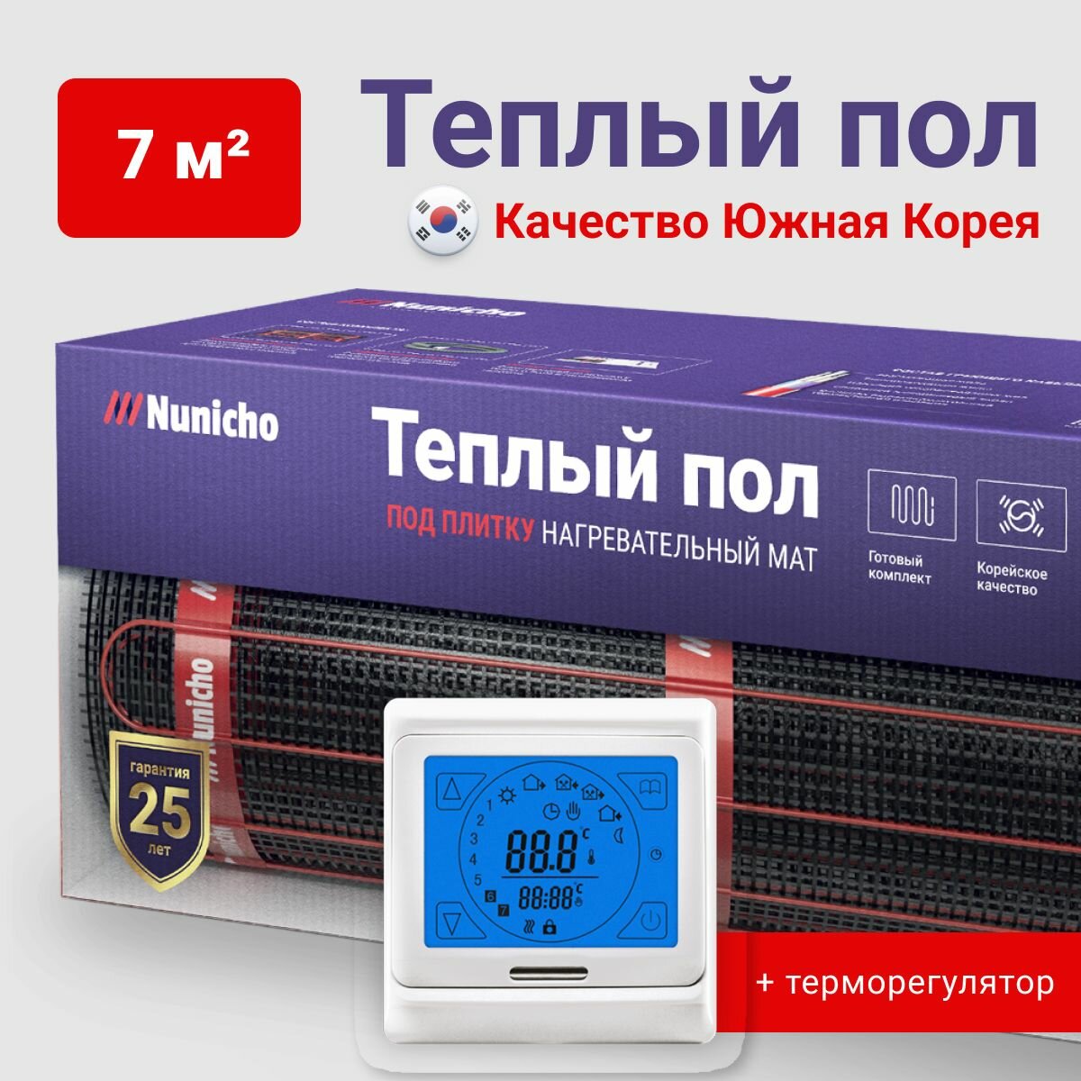 Электрический теплый пол NUNICHO 7 м2 с сенсорным белым терморегулятором в комплекте, 150 Вт/м2 двужильный экранированный