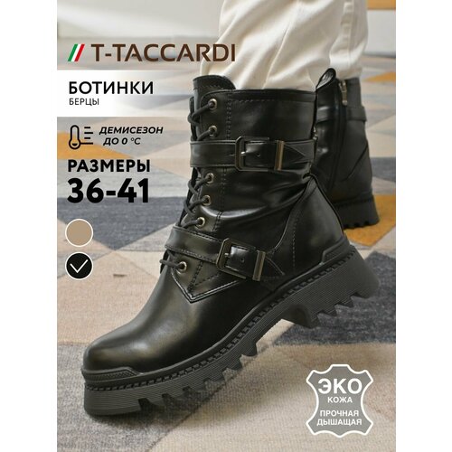 фото Ботинки t.taccardi, размер 39, черный