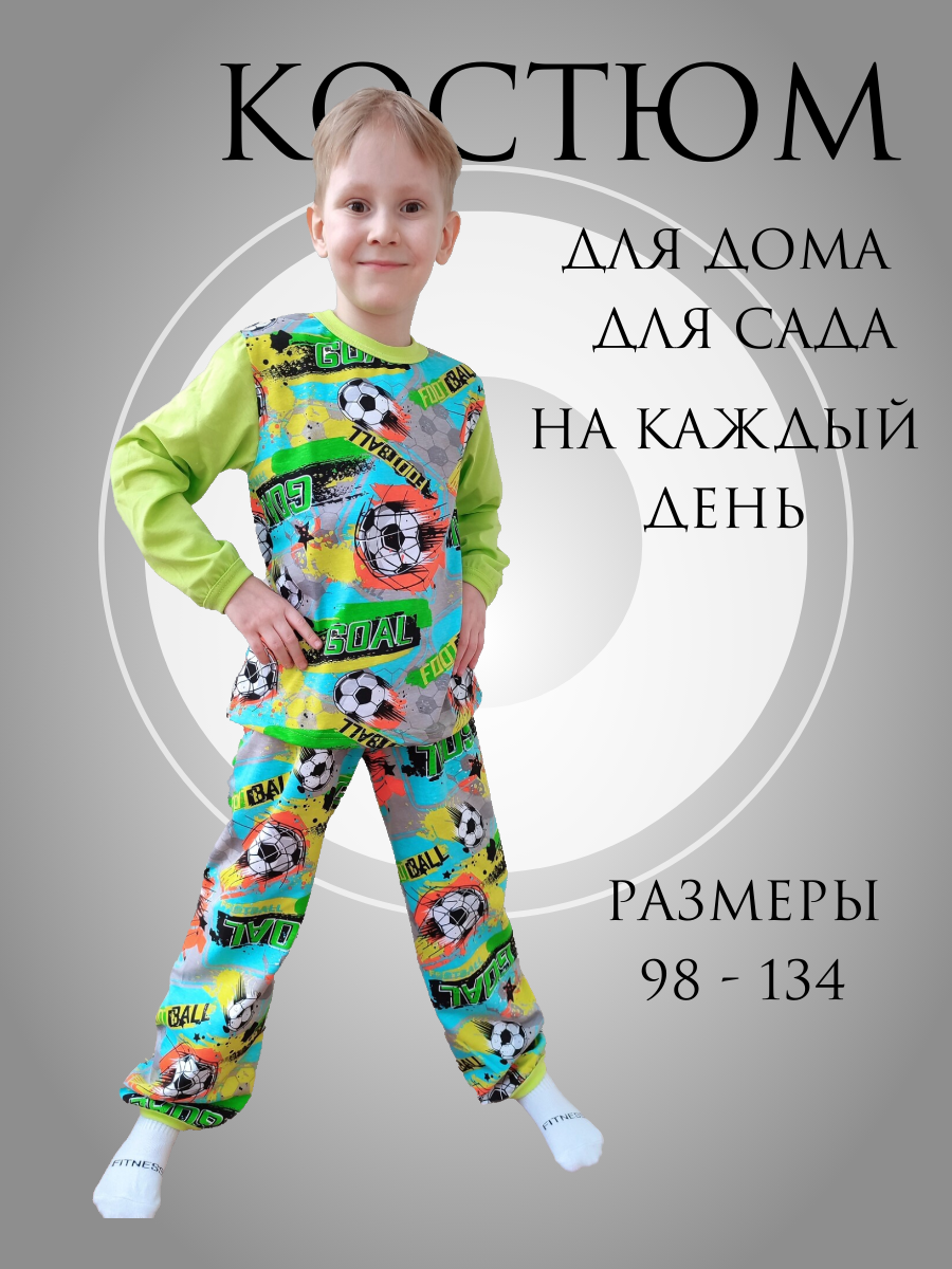 КитаМиш" 28-104