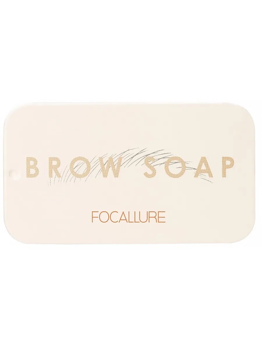 Мыло для бровей Brow Styling Soap с щеточкой — фото 1