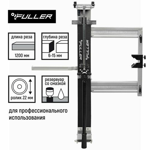 Плиткорез ручной монорельсовый 1200мм 17250₽