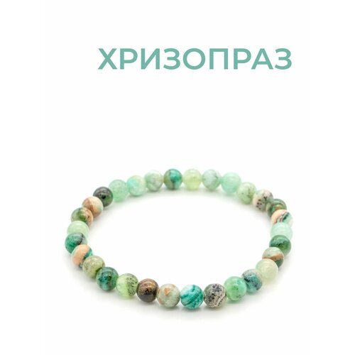 Браслет TP Stones, хризопраз, 1 шт., размер 16 см, белый, бежевый, голубой, зеленый