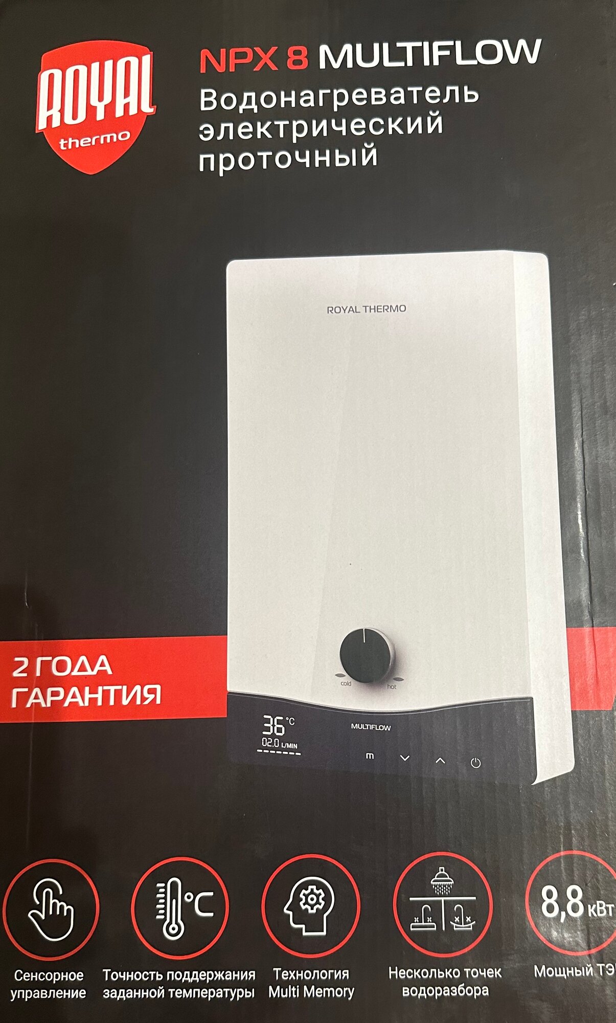 Водонагреватель проточный Royal Thermo NPX 8 Multiflow сенсорная панель управления.