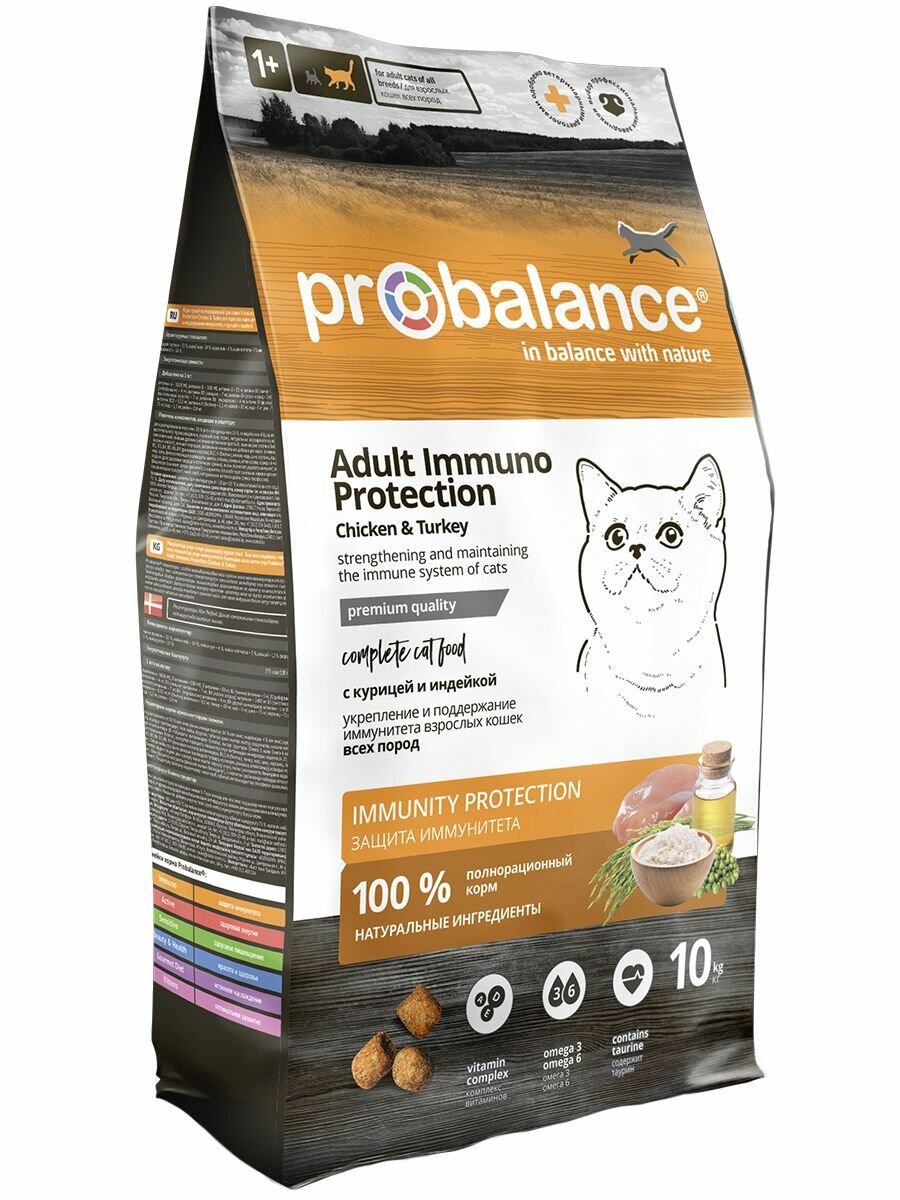 Сухой корм ProBalance Immuno Protection для кошек, курица и индейка, 10 кг — фото 1