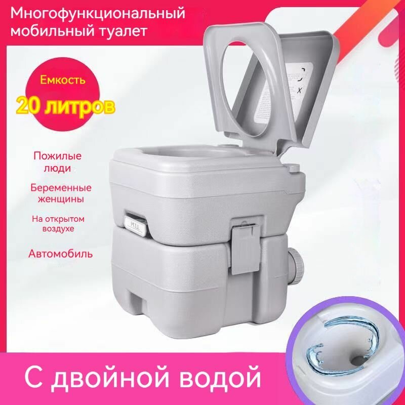 Биотуалет для дома J1NSANGE LMX057,41*41*35Cm