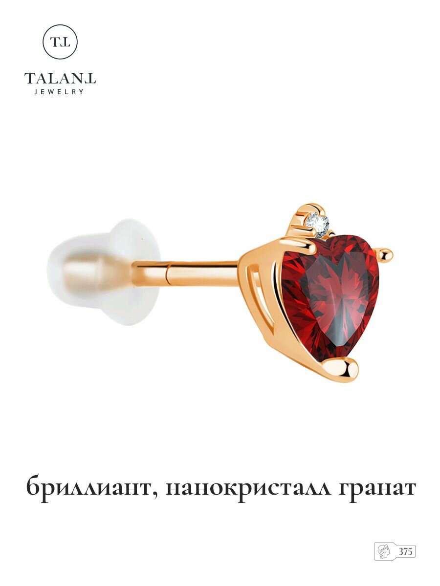 Моносерьга TALANT, красное золото, 375 проба, бриллиант, гранат, гранат синтетический, , золотистый, красный