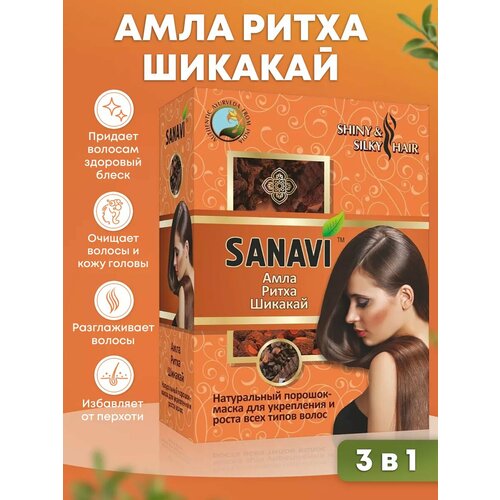 Маска АмлаРитхаШикакай для ухода за волосами 100 г 350₽